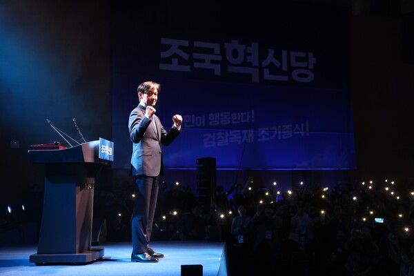 조국 전 법무부 장관이 지난 3월 3일 경기도 고양시 킨텍스에서 열린 조국혁신당 창당대회에서 당대표 수락 연설에 앞서 당원들 앞에 주먹을 쥐고 있다. 2024.3.3 연합뉴스.