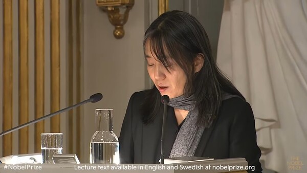 노벨 문학상 수상자 강연에서 연설하는 한강 작가. 노벨상 공식 채널 스트리밍.