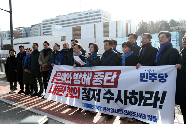 더불어민주당 윤석열내란진상조사단 추미애 단장이 16일 오전 서울 용산 대통령실 인근에서 열린 ‘내란 혐의 철저 수사 촉구’ 기자회견에서 발언하고 있다. 2024.12.16 연합뉴스