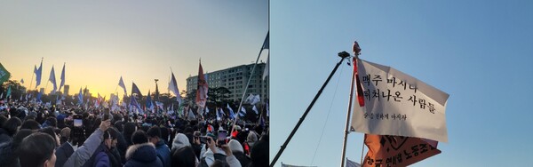 12월 14일, 여의도에는 200만 시민들이 운집했다. 송요훈 사진.