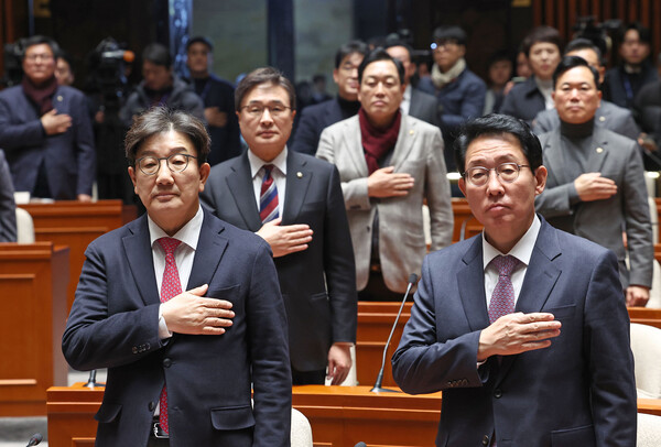 국민의힘 권성동 원내대표가 16일 국회에서 열린 의원총회에 참석해 국민의례를 하고 있다. 2024.12.16. 연합뉴스