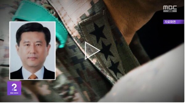 왼쪽 네모 속의 인물이 예비역 소장 노상원이다. 2024.12.10. [MBC화면 캡처] 시민언론 민들레 