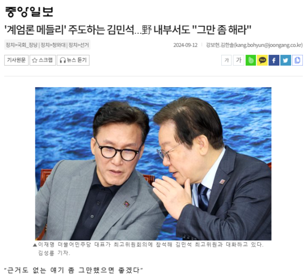 빅카인즈 기사 검색 화면 갈무리