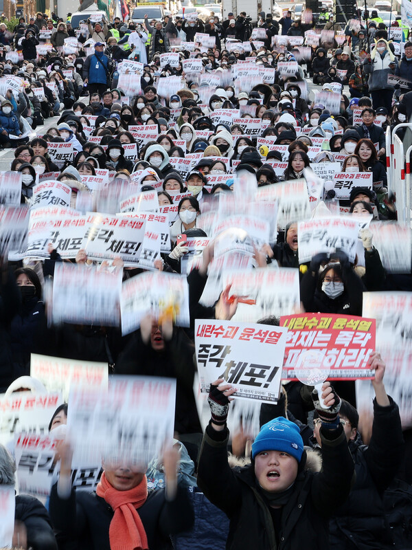 15일 오후 서울 종로구 광화문광장 인근에서 시민단체 촛불행동 주최로 열린 '내란수괴 윤석열 헌재는 즉각 파면하라' 집회에서 참가자들이 윤석열 대통령의 체포 및 파면을 촉구하며 파도타기를 하고 있다. 2024.12.15. 연합뉴스