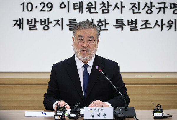 송기춘 이태원참사 특별조사위원회 위원장이 19일 오전 서울 중구 10.29이태원참사 진상규명과 재발방지를 위한 특별조사위원회에서 열린 특조위 출범 100일 기자간담회에서 발언하고 있다. 2024.12.19. 연합뉴스