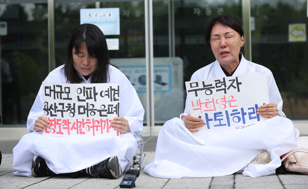 12일 오전 서울 용산구청 앞에서 10·29 이태원참사 유가족 협의회가 연 기자회견에 참가한 유가족들이 박희영 용산구청장의 사퇴를 촉구하는 손팻말을 들고 있다. 2023.6.12. 연합뉴스