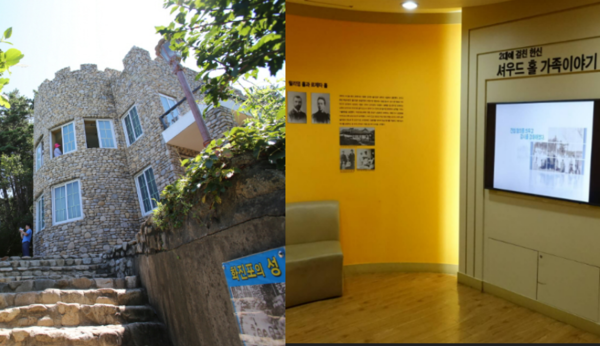 강원도 고성군 화진포의 셔우드 별장. 김일성 별장으로도 쓰였으며 지금은 역사안보전시관으로 꾸며져 있다. 왼쪽은 별장 외관, 오른쪽은 내부 전시 공간. (고성군 제공) 