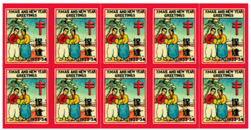 1932년 우리나라에서 처음 발행된 크리스마스실. (대한결핵협회 제공)