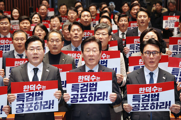 더불어민주당 이재명 대표와 박찬대 원내대표를 비롯한 의원들이 23일 오후 서울 여의도 국회에서 열린 의원총회에서 한덕수 대통령 권한대행 국무총리에게 내란·김건희 여사 특검법 공포를 촉구하며 구호를 외치고 있다. 2024.12.23. 연합뉴스