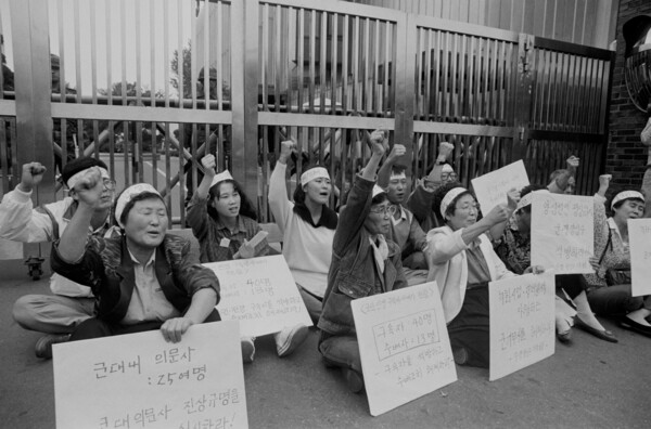 민가협 회원들이 국군 기무사 앞에서 윤석양 이병의 보안사 민간인사찰 폭로 1주년을 맞아 항의 시위를 벌이고 있다. 1991.10.3. 연합뉴스 