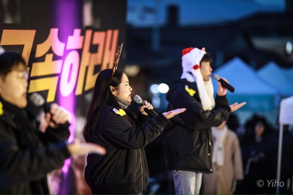 대학생진보연합 노래 동아리가 촛불집회에서 캐럴을 개사해 