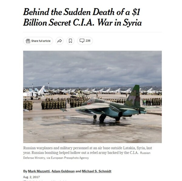 2016년 8월 17일 자 뉴욕타임스. ‘10억 달러짜리 CIA 비밀전쟁, 갑작스런 종료의 배경’ 기사화면 캡처,