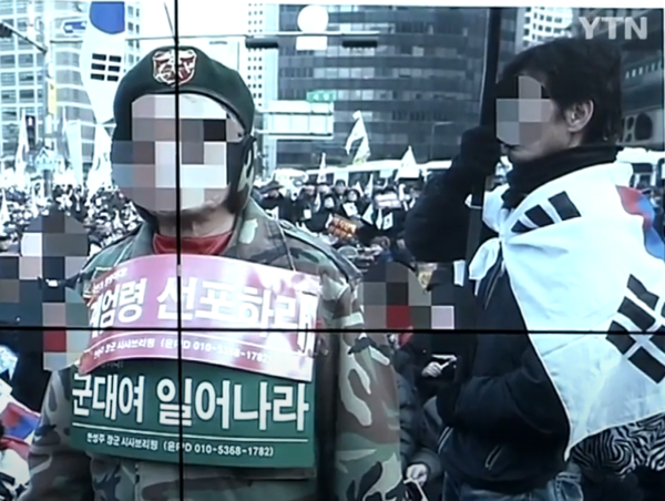 2017년에 박근혜 탄핵에 반대하던 태극기 집회에서는 계엄 촉구 선동이 쏟아졌다/ 당시 방송 화면 갈무리 