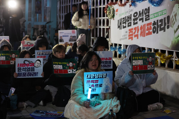 윤석열OUT청년학생공동행동 관계자들이 18일 오후 서울 용산구 대통령 관저 인근에서 '내란범 윤석열 즉각 체포하라' 집회를 열고 있다. 2024.12.18. 연합뉴스