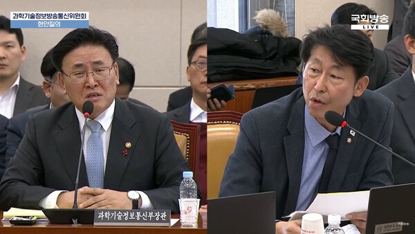 27일 국회 과학기술정보방송통신위원회에서 더불어민주당 이훈기 의원(인천 남동구을, 오른쪽)이 유상임 과학기술정보통신부 장관(왼쪽)에게 질문하고 있다. 2024.12.27. 국회방송 갈무리