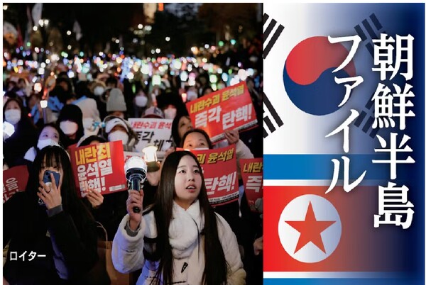 일본경제신문의 기획기사 '조선반도 파일'.    일본경제신문 12월 27일