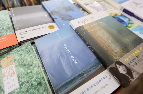 11일 오전 제주의 한 서점에 노벨문학상을 수상한 한강 작가의 소설이 진열돼 있다. 왼쪽부터 ‘소년이 온다’ ‘작별하지 않는다’ ‘희랍어 시간’ 2024.10.11. 연합뉴스