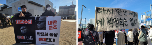 박정희 동상이 세워진 동대구역에서 시민들이 동상설치 반대 집회를 열고 있는 모습. 임성종 위원장 사진.