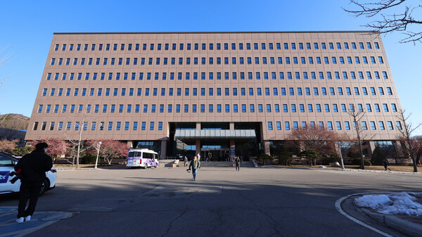 경기도 과천시 정부과천청사에 위치한 공수처 청사. 2024.12.29. 연합뉴스