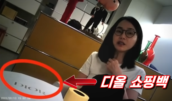 윤석열 대통령 부인 김건희 씨가 2022년 9월 13일 서울 서초동 아크로비스타 지하에 위치한 코바나컨텐츠 사무실에서 최재영 목사를 만나 크리스찬 디올 명품백을 받을 당시 모습이 담긴 동영상. 서울의 소리 유튜브 화면 갈무리