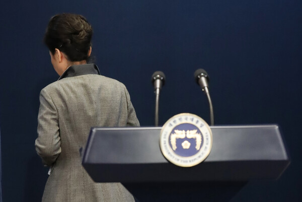 헌재가 박근혜 전 대통령 파면 결정을 내렸다. 사진은 지난해 11월 29일 춘추관에서 대국민담화를 마치고 퇴장하는 모습. 2017.3.10 [연합뉴스 자료사진]