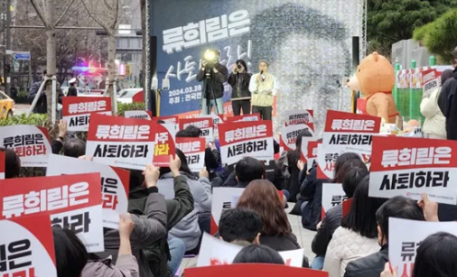 류희림 체제의 불의, 불법과 2023년부터 싸워온 언론노조 방심위 지부는 자유언론실천재단의 제 9회 언론운동 기금 수상자, 미디어공공성포럼 특별상, 이용마 언론상 본상(탁동삼 팀장), 민언련 민주시민언론상 등을 수상했다. (사진 : 2024년 3월 28일 '선거방송심의위원회 규탄 및 류희림 사퇴 촉구 결의대회'. 사진제공 언론노조 방심위지부, 미디어스 재인용)