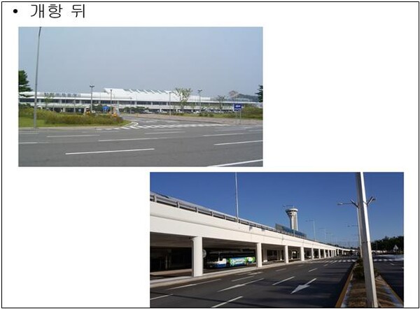 개항 뒤 ‘파리 날리는’ 양양국제공항. 경비행기 연습비행장으로 활용되다가 플라이강원이 설립돼 매일 제주를 오갔으나 그마저 파산해 말 그대로 ‘유령공항’이 됐다. © 이봉수 PPT 자료