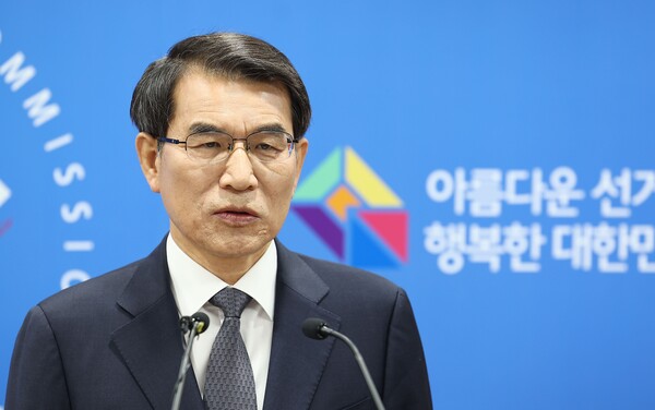 노태악 중앙선거관리위원장이 제22대 국회의원 선거를 2주 앞둔 27일 경기 과천 중앙선거관리위원회에서 대국민 담화문을 발표하고 있다. 2024.3.27 연합뉴스.