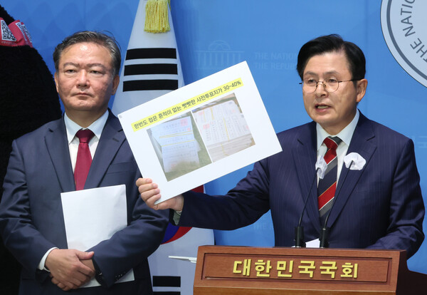 자유한국당 황교안 전 대표와 민경욱 전 의원이 23일 국회 소통관에서 기자회견을 열고 21대 총선의 부정선거 의혹을 제기하고 있다. 2023.10.23 연합뉴스