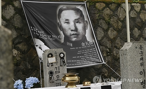 고 김오랑 중령(추서) 묘소