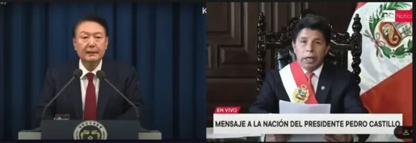 페루의 인터넷 독립언론 라엔셀로나가 지난 달 4일 한국의 친위 쿠데타 소식을 전하면서 물린 윤석열 대통령과 페드로 카스티요 전 페루 대통령 사진. 2024.12.4. [라엔셀로나 동영상 캡처] 시민언론 민들레 