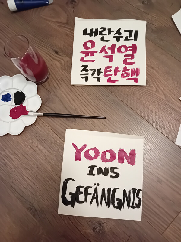 4일 독일 베를린에서 열린 '윤석열 체포 및 처벌 촉구 집회'에 가기 위해 필자가 제작한 피켓.