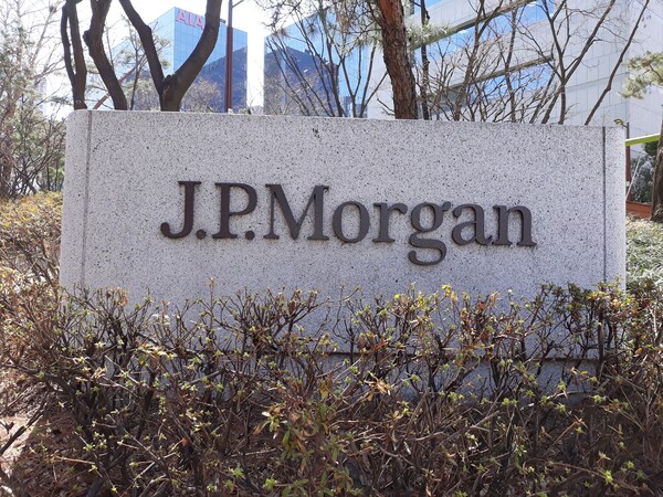 미국 투자은행인 JP모건은 올해 한국의 경제성장률을 8개 해외 투자은행들 중 가장 낮은 1.3%로 전망했다. 사진은 JP모건 본사 안내석. 연합뉴스