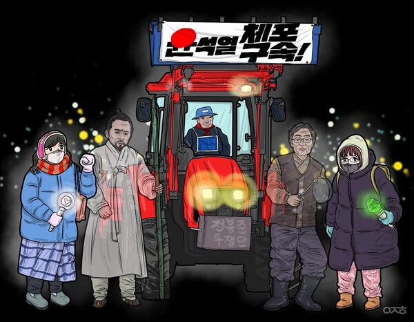 2024.12.23. 남태령 농민 트랙터 시위를 그린 그림. 작품명 '남태령 대첩'. 사진 제공 이정헌 만화가
