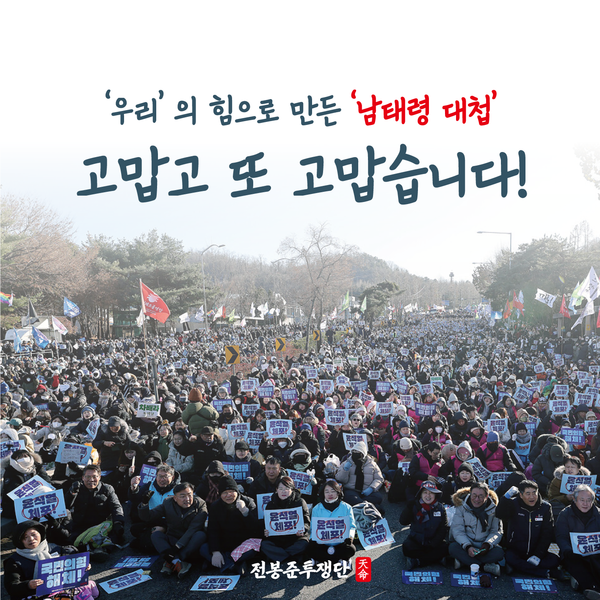 2024.12.23.  게시글 사진 갈무리
