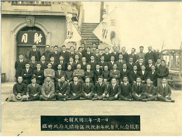 1921년 1월 1일, 대한민국 임시정부 신년하례회. 아래에서 두 번째 줄 왼쪽에서 일곱번째가 이승만, 맨아랫줄 왼쪽에서 세번째가 김구.