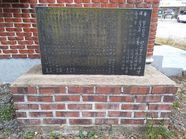 율티권역 앵커조직이 입주한 율티마을 경로당은 마을사람들의 뜻과 돈을 모아 세웠다.