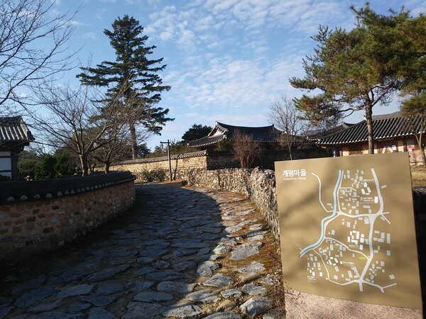 양반의 집 - 함양 개평마을 ‘정여창고택’