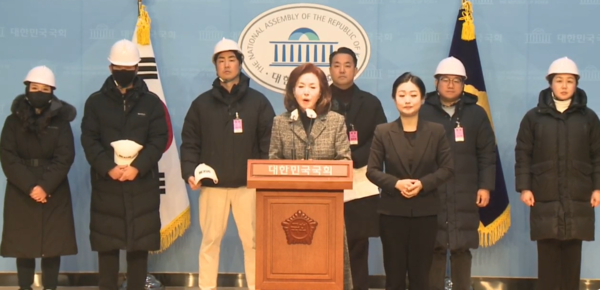 9일 오후 국회 소통관에서 열린 반공청년단 및 백골단 출범 기자회견에서 국민의힘 김민전 의원이 소개말을 하고 있다. KNN 유튜브 화면 갈무리