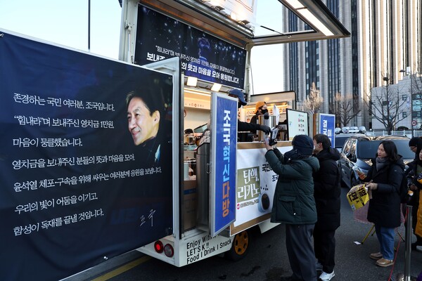 윤석열 즉각퇴진 사회대개혁 비상행동, 6차 시민대행진이 진행된 11일 서울 경복궁역 인근에 조국 전 조국혁신당 대표가 받은 영치금으로 운영되는 커피트럭에 시민들이 줄 서 있다. 2025.1.11. 연합뉴스