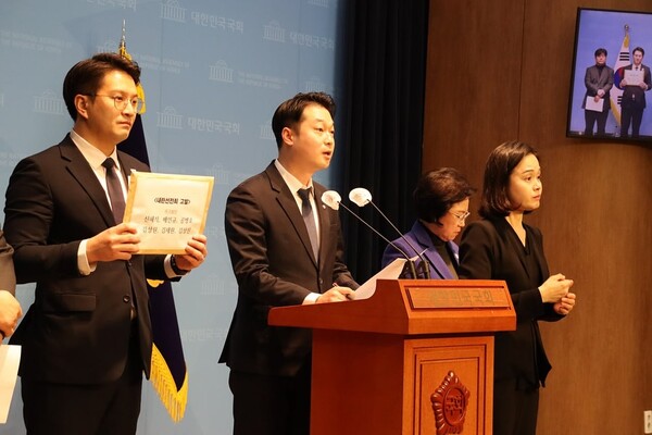 더불어민주당 국민소통위원회(위원장 김현‧전용기) 산하 허위조작감시단(단장 김동아‧양문석)이 10일 국회 소통관에서 기자회견을 열고 있다. 김동아 의원 페이스북