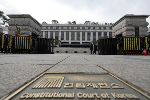  3일 오후 헌법재판관 '8인 체제' 구성 이후 첫 재판관 회의를 앞둔 서울 종로구 헌법재판소. 2025.1.3. 연합뉴스