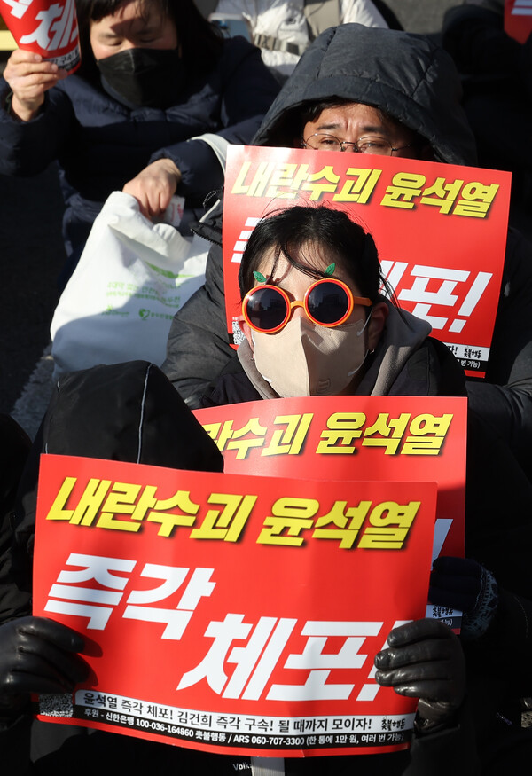  9일 오후 서울 용산구 한남동 대통령 관저 인근에서 윤석열 대통령 체포 촉구 집회가 열리고 있다. 2025.1.9. 연합뉴스