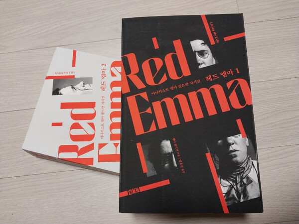 엠마 골드만의 자서전, 한국어 번역판 'Red Emma' 북튜브 출판. 사진=황융하 시민기자