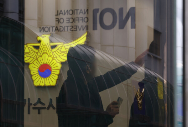 윤석열 대통령 2차 체포영장 집행을 위해 경찰ㆍ공수처ㆍ경호처가 3자 회동을 진행한 14일 서울 서대문구 국가수사본부 모습. 또한 이날 서울·경기남부·경기북부청 형사기동대장 등 광역수사단 지휘부도 윤 대통령 영장 집행을 위한 3차 회의를 진행했다. 2025.1.14. 연합뉴스