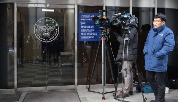 경찰 국가수사본부 특별수사단이 대통령경호처 김신 가족부장에게 특수공무집행방해 혐의 조사를 위해 피의자 신분으로 출석하라고 요구한 14일 서울 서대문구 국수본 앞에서 취재진이 대기하고 있다. 2025.1.14. 연합뉴스