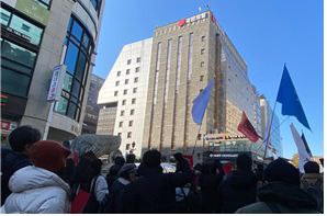 ‘윤석열 즉각 체포·퇴진 사회대개혁 범시민총궐기대회’에서 국민의힘 당사 앞에 모인 예술인들(2024년 12월 7일)