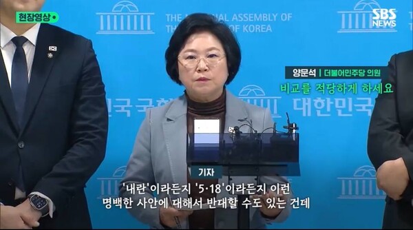 13일 국회에서 더불어민주당 허위조작감시단 단장 김현 의원이 브리핑을 하는 도중 한 진보 성향 미디어 비평지 기자가 