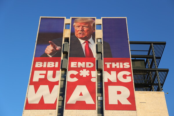 베냐민 네타냐후 이스라엘 총리에게 전쟁 종식을 촉구하는 미국의 도널드 트럼프 대통령 당선자의 모습을 담은 대형 간판이 예루살렘 입구에 설치돼 있다. 2025. 01. 13 [EPA=연합뉴스] 