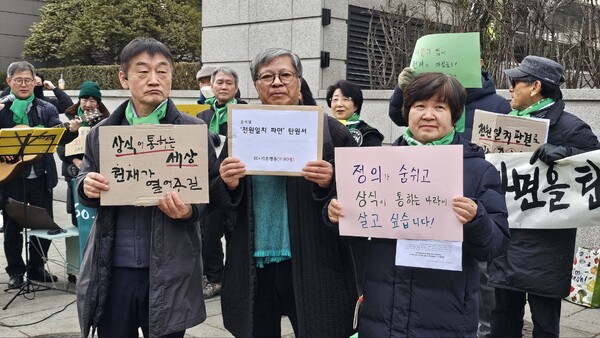 탄원서를 들고 헌법재판소로 향하는 60+기후행동 한상훈 공동대표(왼쪽부터), 신명식 상임대표, 나지현 공동대표